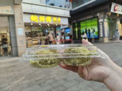 -鲍师傅糕点(观前街店)