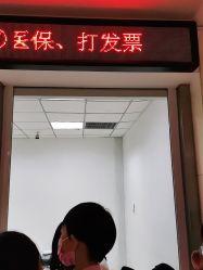 -河南省儿童医院(郑东院区)