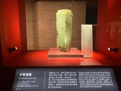 -金沙遗址博物馆