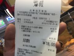 -芳叔(动漫星城店)