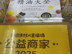 -泰乐道·SPA·按摩·足道(坡子街店)