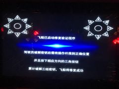-明日世界密室轰趴·剧本桌游·箭馆团建(国贸店)