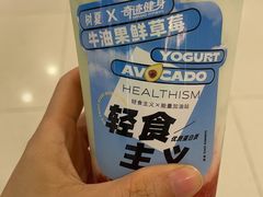 -树夏(来福士店)