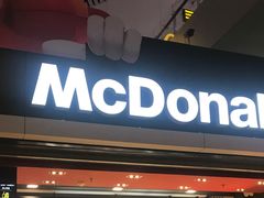门面-麦当劳(吴圩机场店)