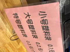 -曹祥泰(解放路店)