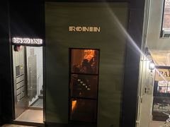 -RONIN Snack Bar