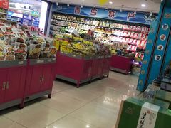 -悦喜客来购物广场(中山路店)