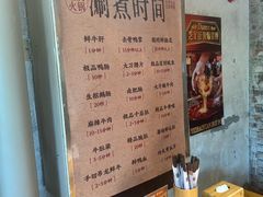 -壹兆圆重庆火锅手工炒底料(长白格林玫瑰湾店)