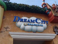 -蓝精灵乐园·世茂精灵之城主题乐园