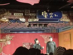 -德云社(三里屯店)
