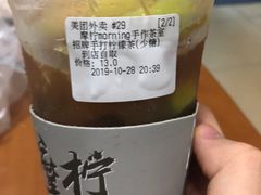 -摩柠手作茶室(国贸店)