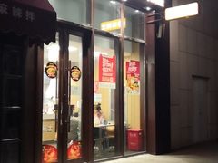 -华莱士·炸鸡汉堡(华府店)