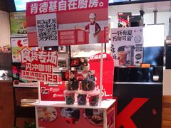 -肯德基(坪地店)