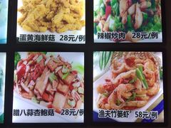 菜单-小叶大馅饺子城