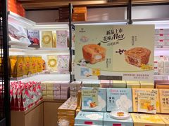 -嘉华鲜花饼(大理元帅府店)
