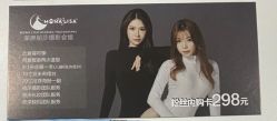 点击看大图 -蒙娜丽莎婚纱摄影(鲁邦店)