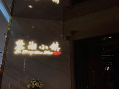 门面-麓湘小镇(开福万达广场店)