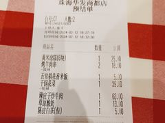 -西贝(华发商都店)