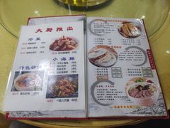 -汉思肴 热面皮(虬江路店)