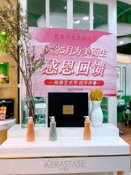 -艺米阳光Hair Salon