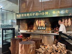 -凤阁楼果木烧鹅(鹤山陈山店)