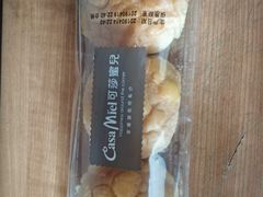 红豆菠萝面包-可莎蜜儿(金沙学府店)