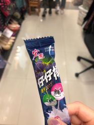 -花师傅