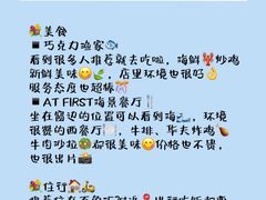 -巧克力渔家.小船海鲜胶东菜(万平口店)