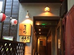 门面-角落里(中山公园店)