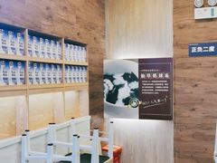 -正负二度C(东城万达店)