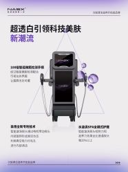 -三只熊皮肤管理中心旗舰店