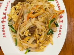 -芋包王闽南茶楼(八市店)