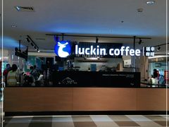 -luckincoffee瑞幸咖啡(顺义华联商厦店)