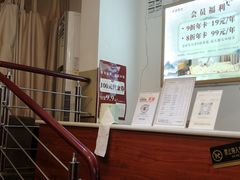 -蓉城阳光推拿馆(新华公园店)