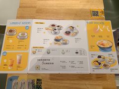 菜单-满记甜品(荟聚购物中心店)