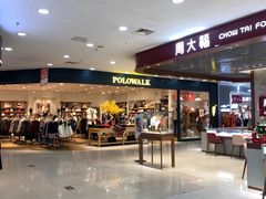 -第一百货(姑苏店)