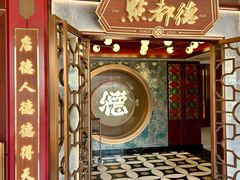 -点都德(广州白云山景区南门店)