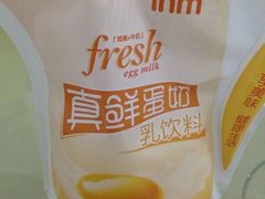 iphone_upload_pic-一鸣真鲜奶吧(双菱路店)