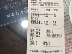 -仁信老铺(华盖路店)