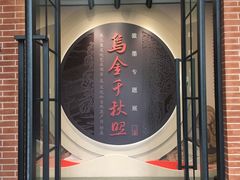 -徐汇艺术馆