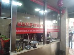 -祁家面馆(大香炉店)