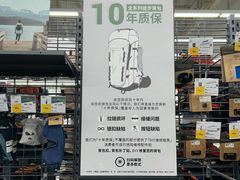 -迪卡侬(大关店)
