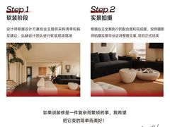 -HOMHE弘赫设计