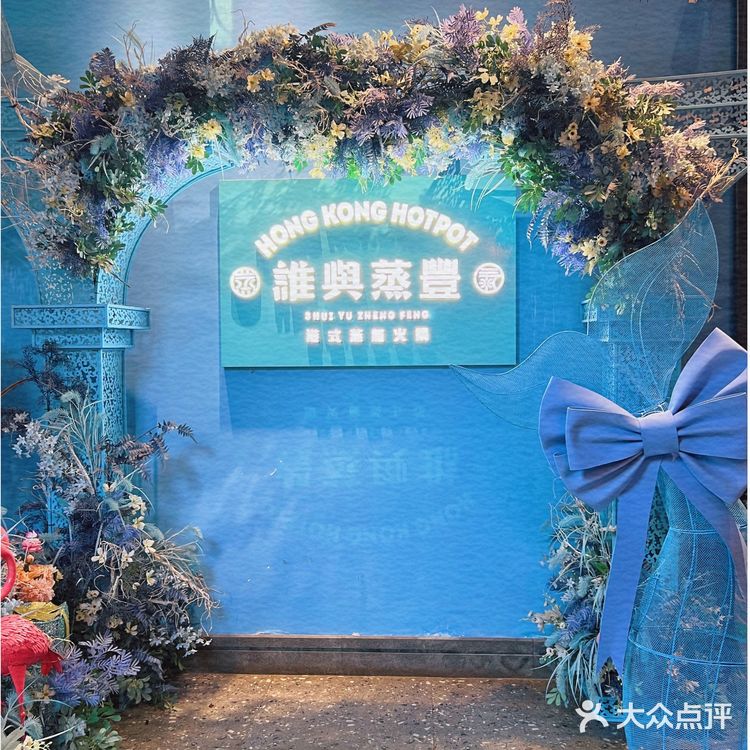 海鲜还是蒸的好