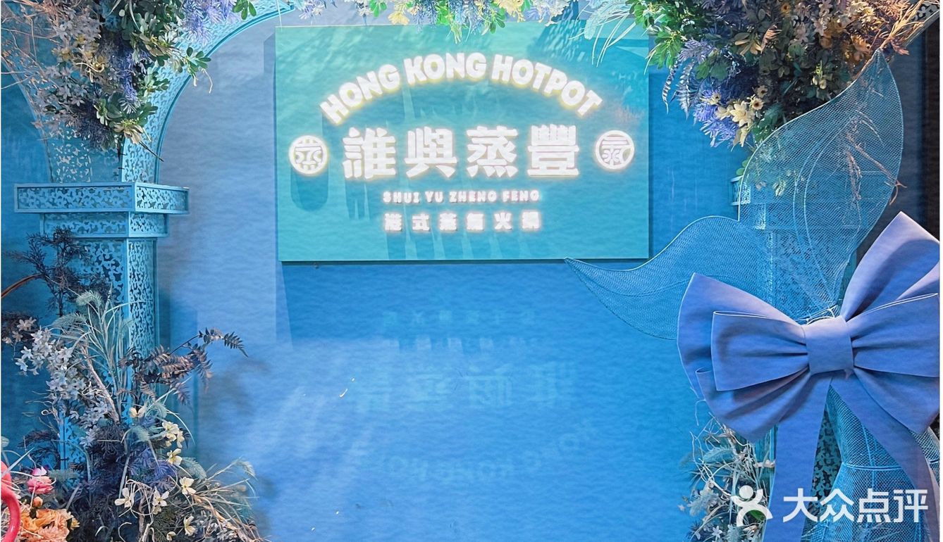 海鲜还是蒸的好