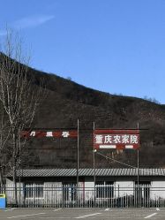 -窦王岭景区游乐场