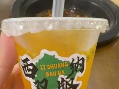 -菌乡缘·野生菌蒸汽鱼火锅(江边夜市店)