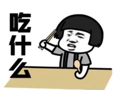 -愉肴麻辣香锅(中山路店)
