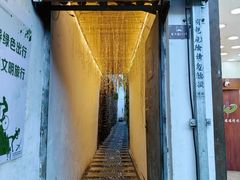 -云隐小厨·传统大理美食(复兴路店)