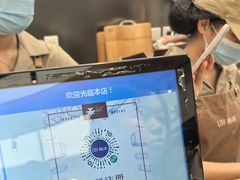 -UH祐禾(上海五角场万达店)